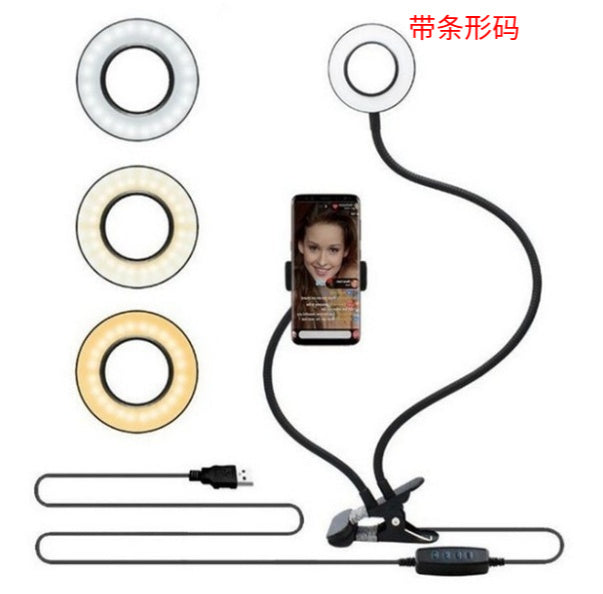 Makeup LED Selfie Ring Light with Stand
